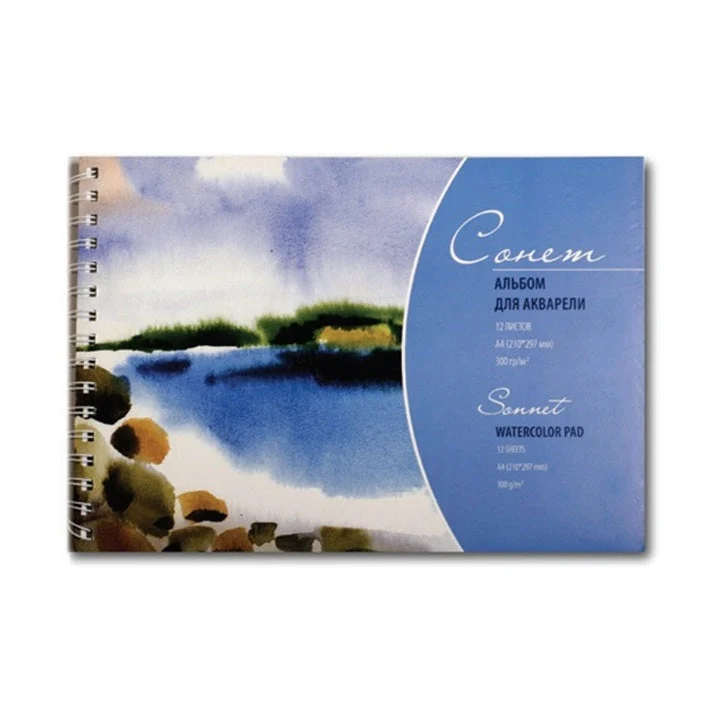 Sonnet Watercolor Pad, 12 Sheets