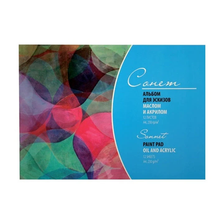Sonnet Art Pad for Acrylic and Oil Paints, 12 Sheets