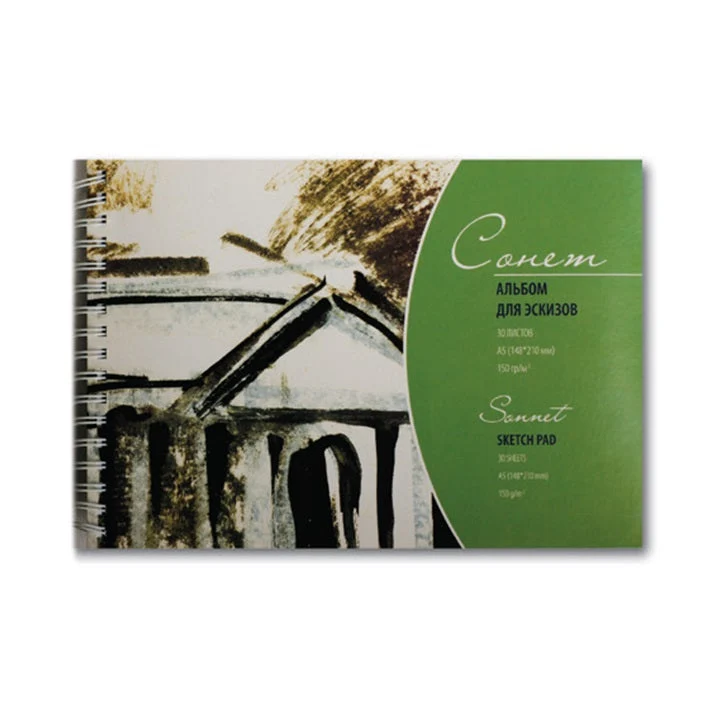 Sonnet Sketching Pad, 30 Sheets