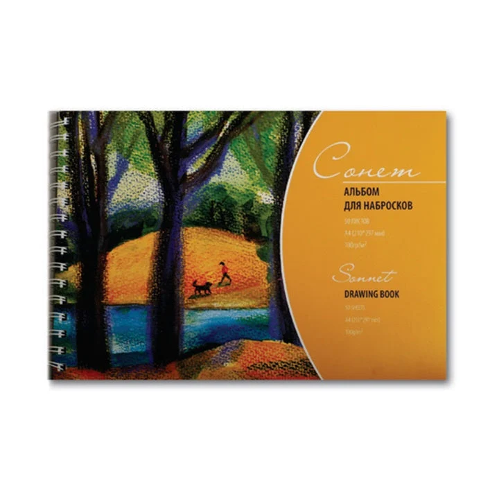 Sonnet Drawing Pad, 50 Sheets