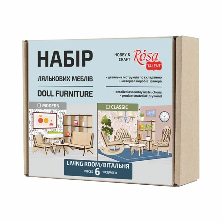 ROSA TALENT Doll Furniture Set, Living Room 1, Modern Style, Set of 6