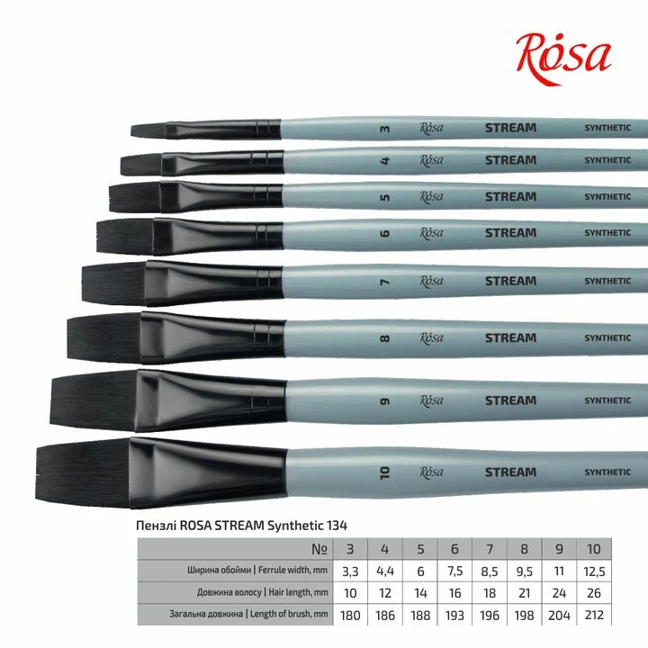 ROSA STREAM 134 Synthetic Flat Brush