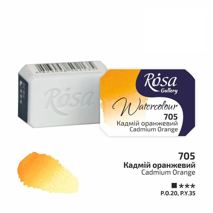 Rosa Gallery Watercolor Paints Half Pan 2.5 ml