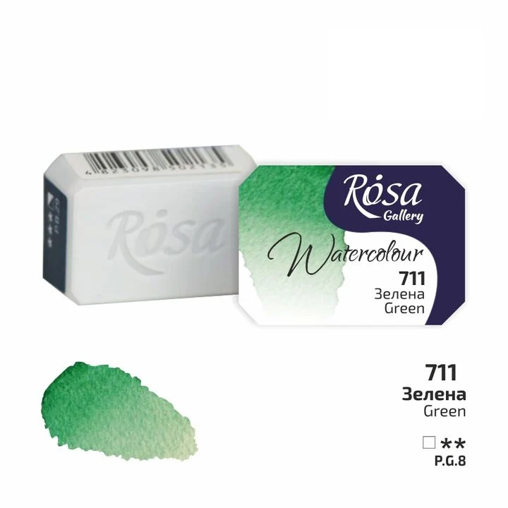 Rosa Gallery Watercolor Paints Half Pan 2.5 ml