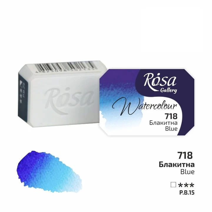 Rosa Gallery Watercolor Paints Half Pan 2.5 ml