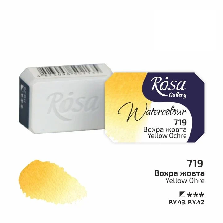 Rosa Gallery Watercolor Paints Half Pan 2.5 ml