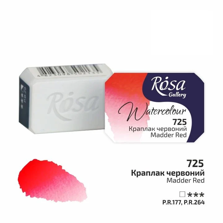 Rosa Gallery Watercolor Paints Half Pan 2.5 ml