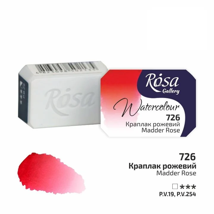 Rosa Gallery Watercolor Paints Half Pan 2.5 ml