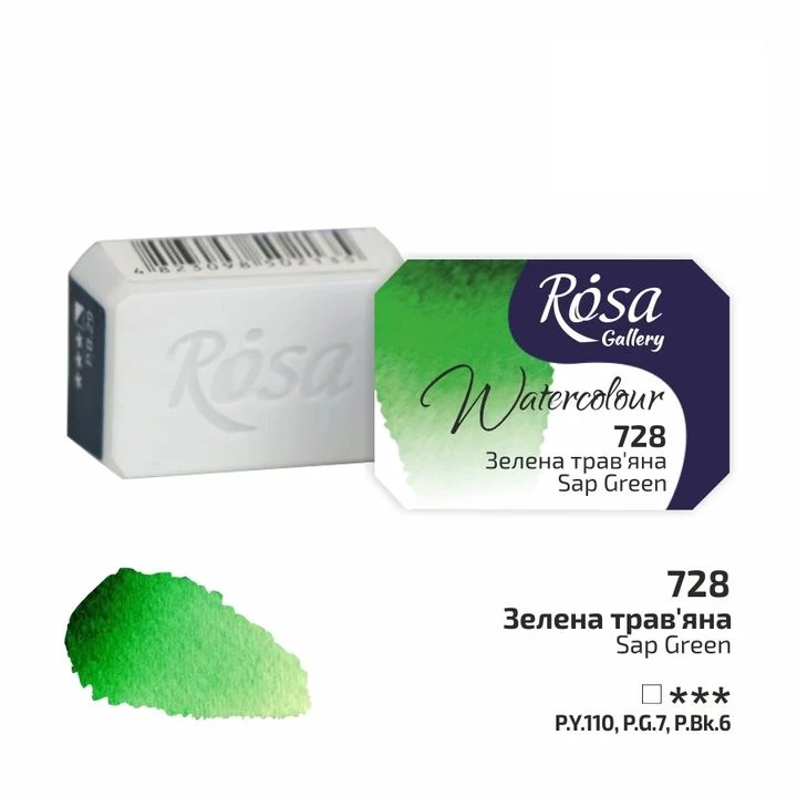 Rosa Gallery Watercolor Paints Half Pan 2.5 ml
