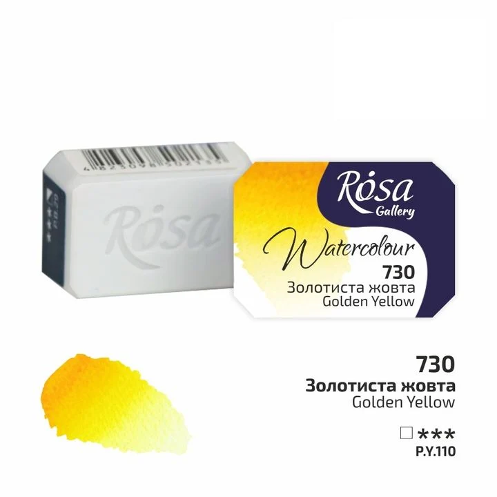 Rosa Gallery Watercolor Paints Half Pan 2.5 ml