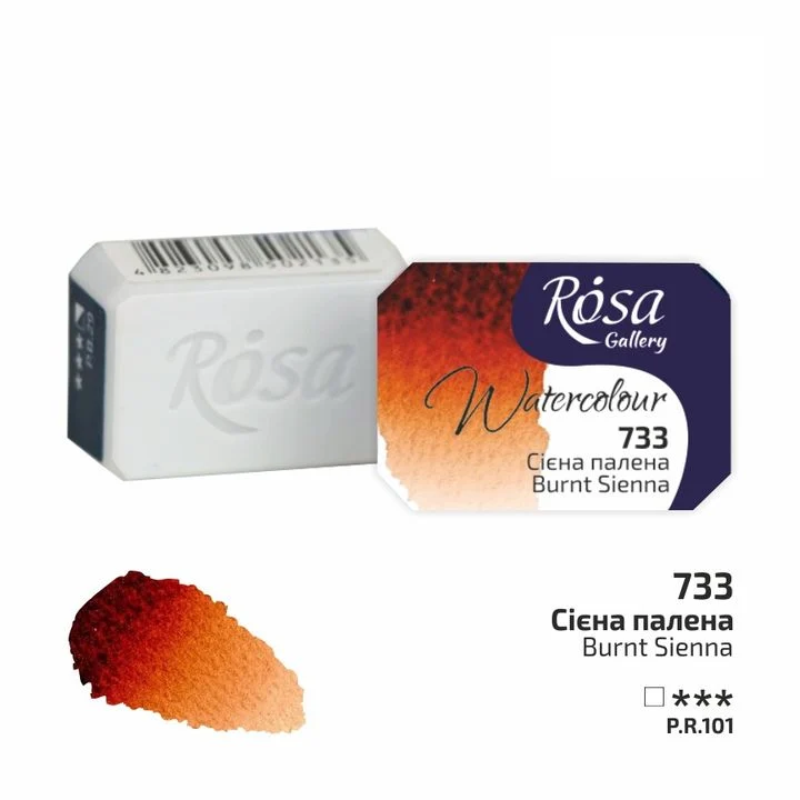 Rosa Gallery Watercolor Paints Half Pan 2.5 ml