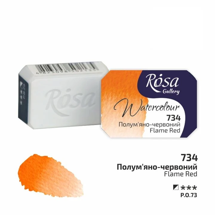 Rosa Gallery Watercolor Paints Half Pan 2.5 ml