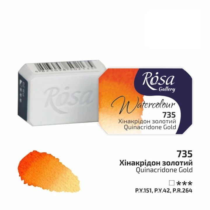 Rosa Gallery Watercolor Paints Half Pan 2.5 ml
