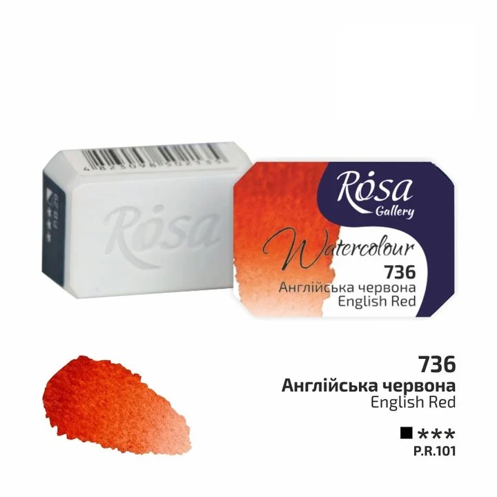 Rosa Gallery Watercolor Paints Half Pan 2.5 ml