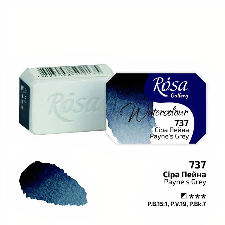 Rosa Gallery Watercolor Paints Half Pan 2.5 ml