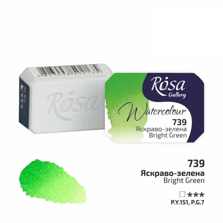 Rosa Gallery Watercolor Paints Half Pan 2.5 ml
