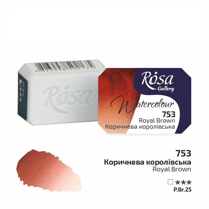 Rosa Gallery Watercolor Paints Half Pan 2.5 ml