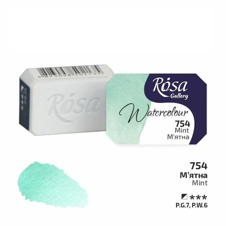 Rosa Gallery Watercolor Paints Half Pan 2.5 ml