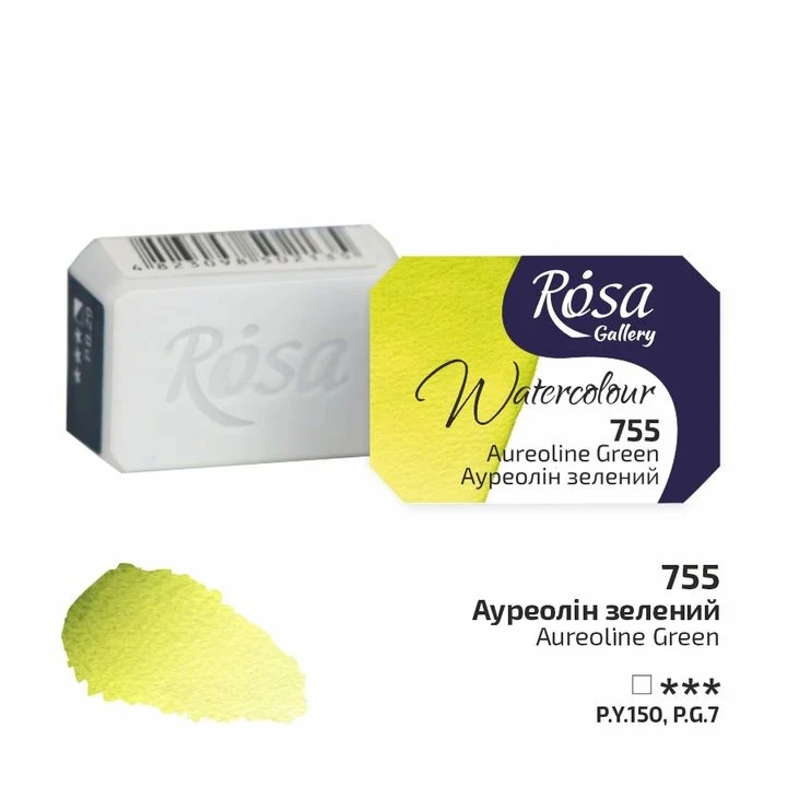 Rosa Gallery Watercolor Paints Half Pan 2.5 ml