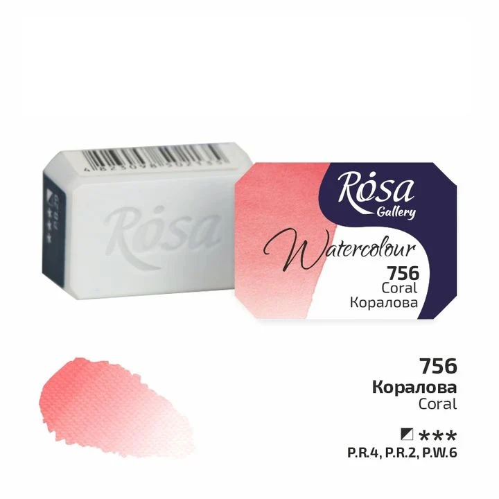 Rosa Gallery Watercolor Paints Half Pan 2.5 ml