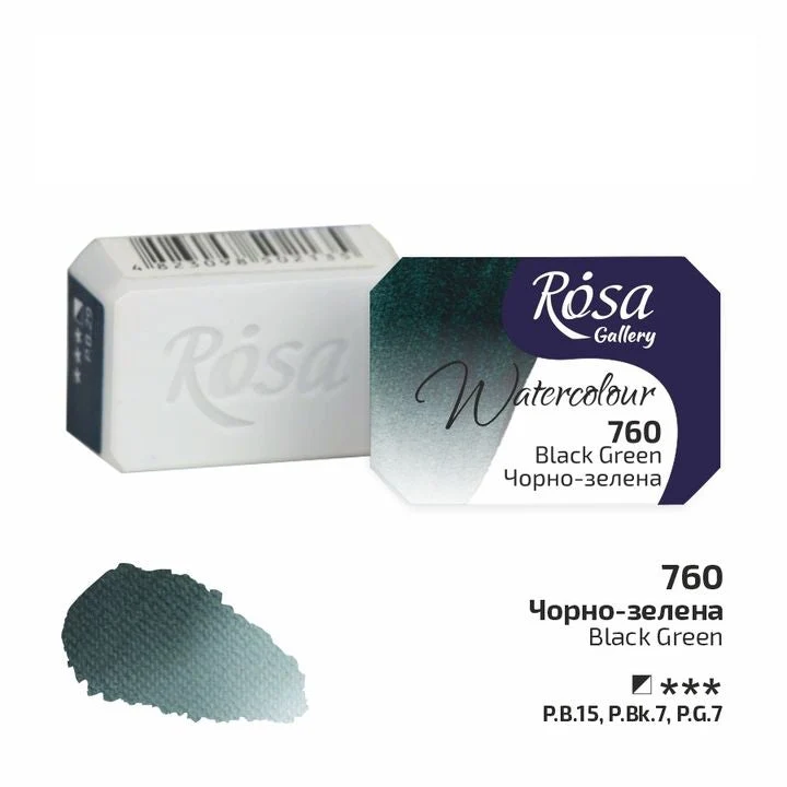 Rosa Gallery Watercolor Paints Half Pan 2.5 ml