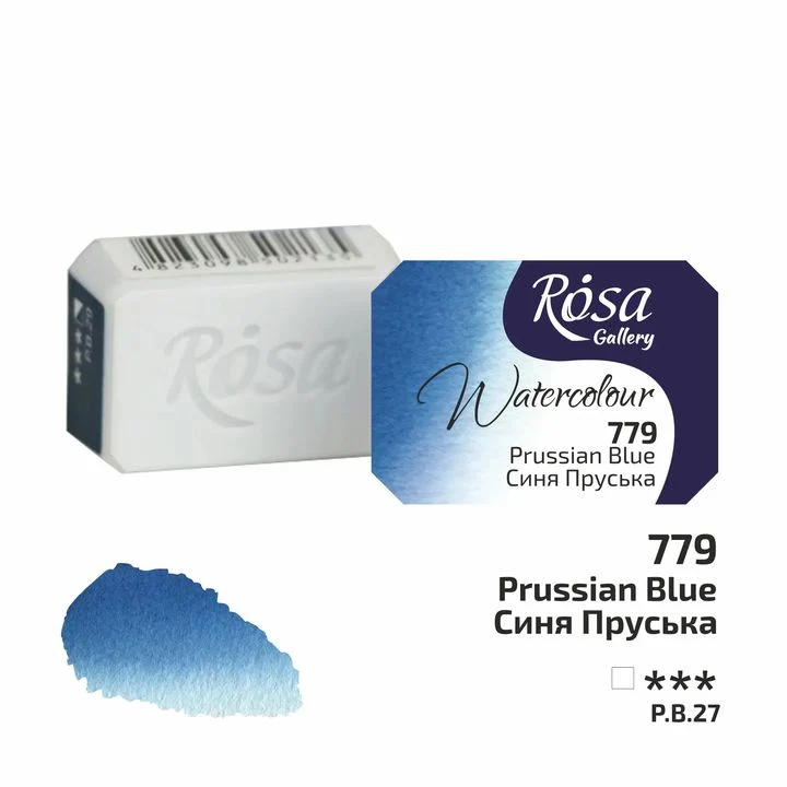 Rosa Gallery Watercolor Paints Half Pan 2.5 ml