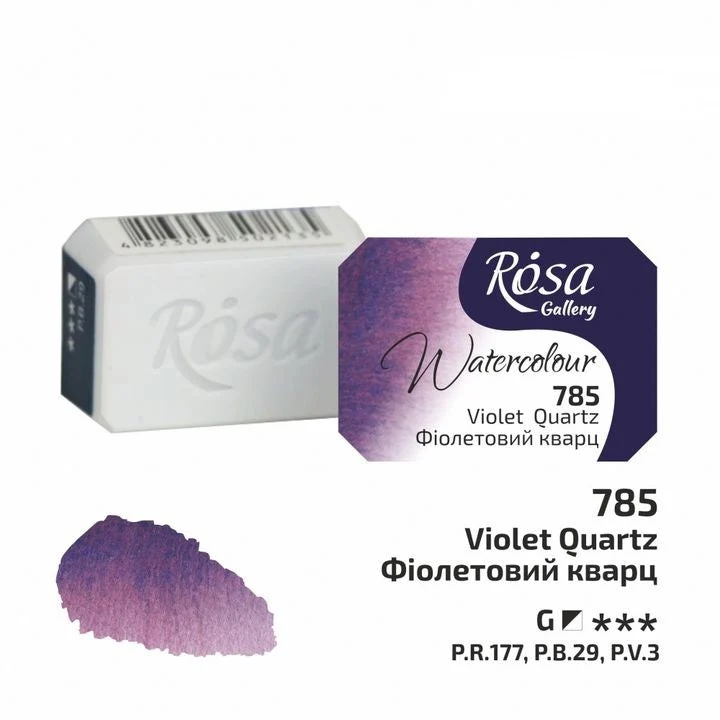 Rosa Gallery Watercolor Paints Half Pan 2.5 ml