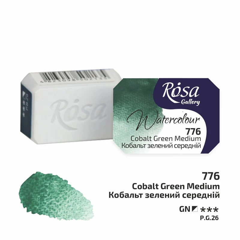 Rosa Gallery Watercolor Paints Half Pan 2.5 ml