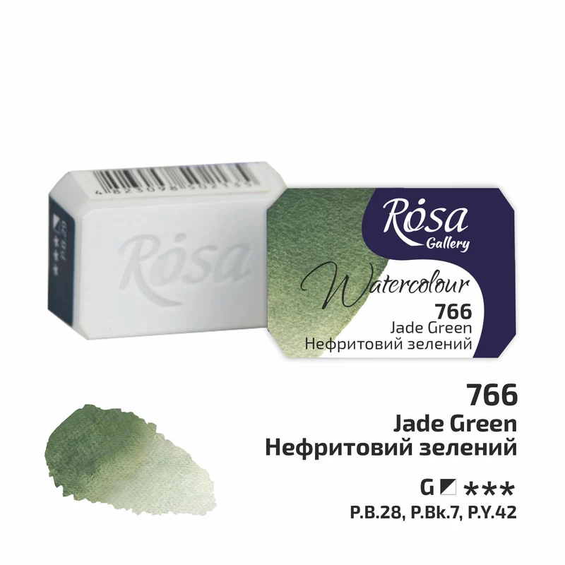 Rosa Gallery Watercolor Paints Half Pan 2.5 ml