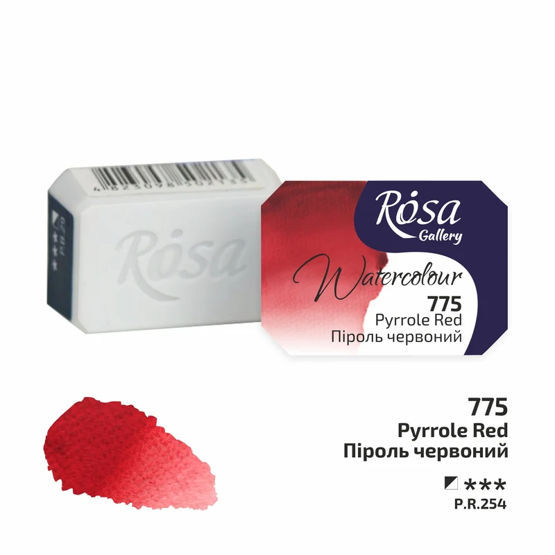 Rosa Gallery Watercolor Paints Half Pan 2.5 ml