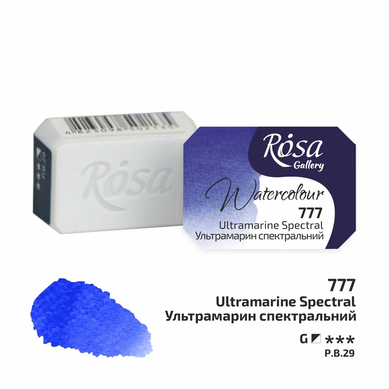 Rosa Gallery Watercolor Paints Half Pan 2.5 ml