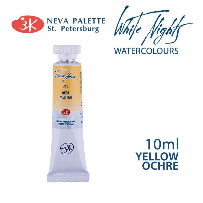 White Nights Watercolor Paint 10 ml