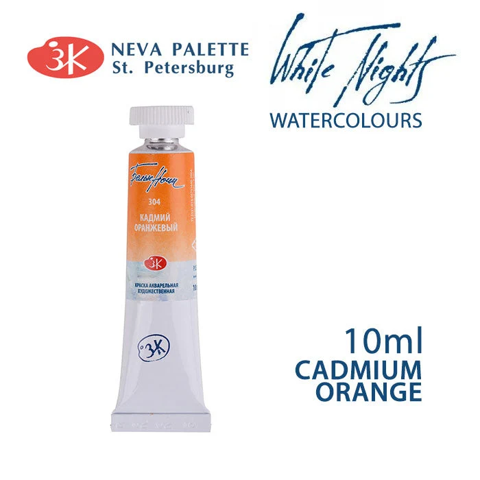 White Nights Watercolor Paint 10 ml