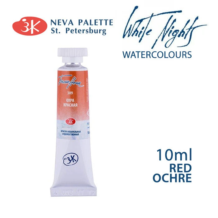 White Nights Watercolor Paint 10 ml