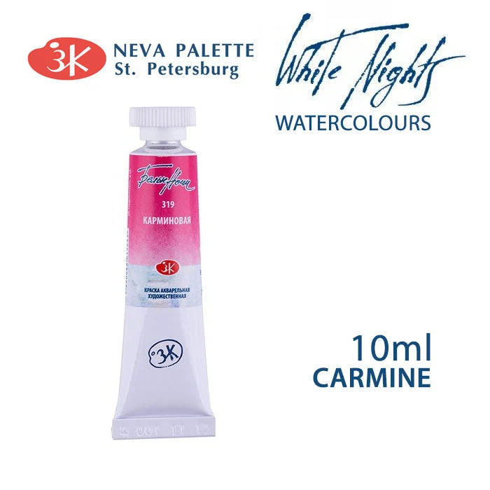 White Nights Watercolor Paint 10 ml