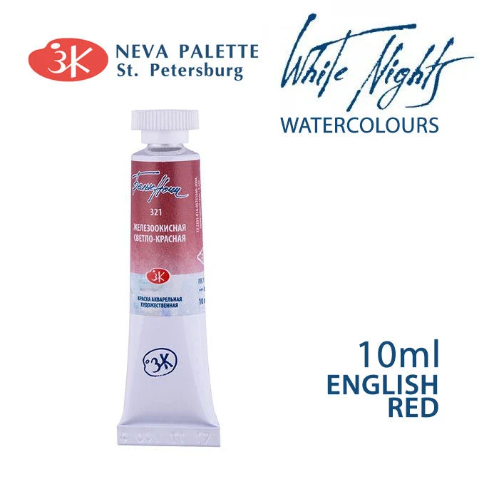 White Nights Watercolor Paint 10 ml