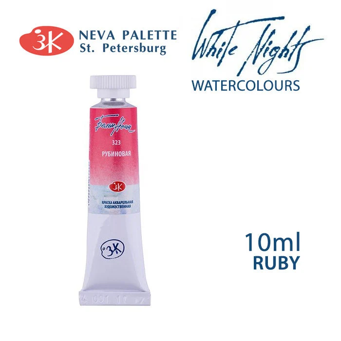 White Nights Watercolor Paint 10 ml