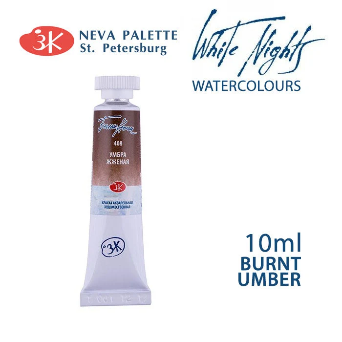 White Nights Watercolor Paint 10 ml