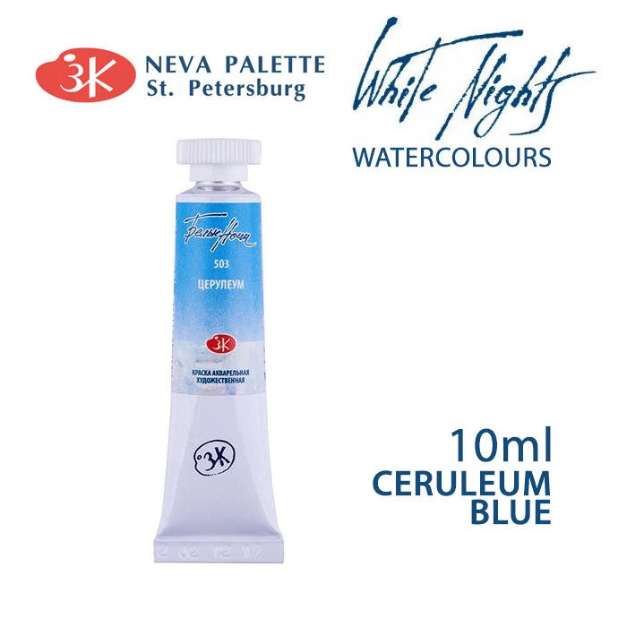White Nights Watercolor Paint 10 ml