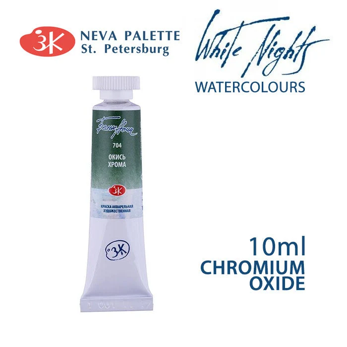 White Nights Watercolor Paint 10 ml
