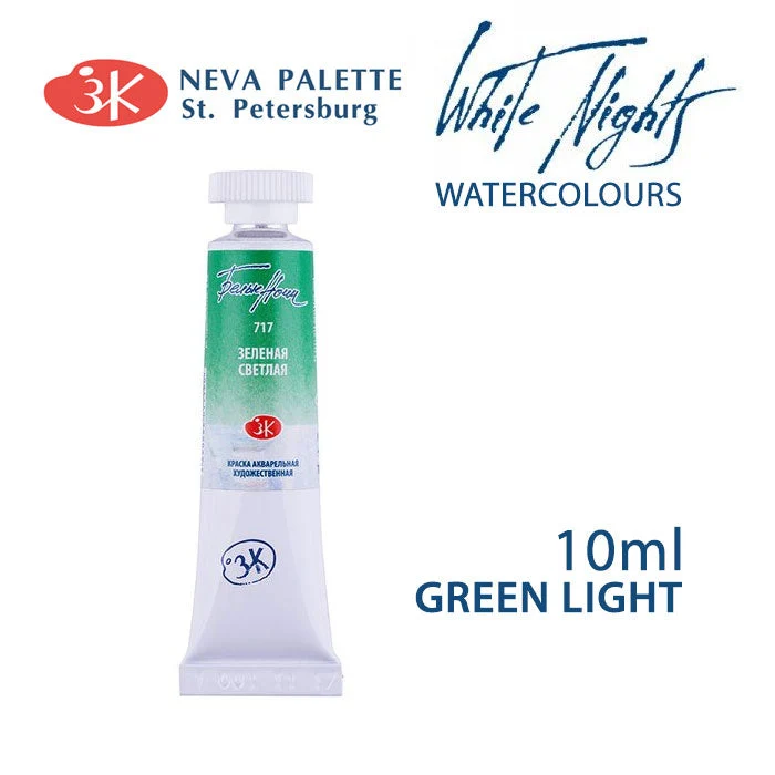 White Nights Watercolor Paint 10 ml
