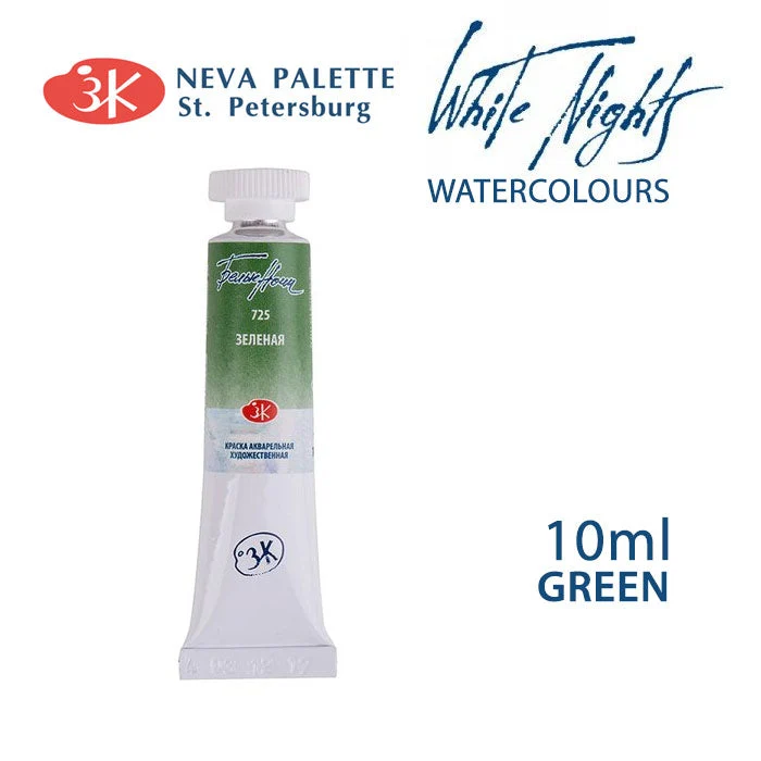 White Nights Watercolor Paint 10 ml