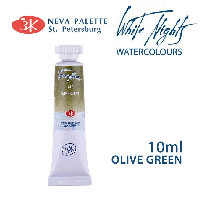 White Nights Watercolor Paint 10 ml