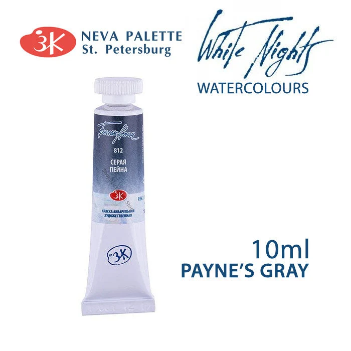 White Nights Watercolor Paint 10 ml