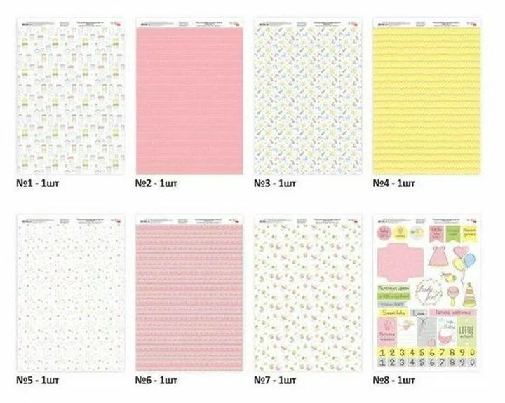 Sweet Girl Scrapbooking Paper Set, 21 x 29.7 cm