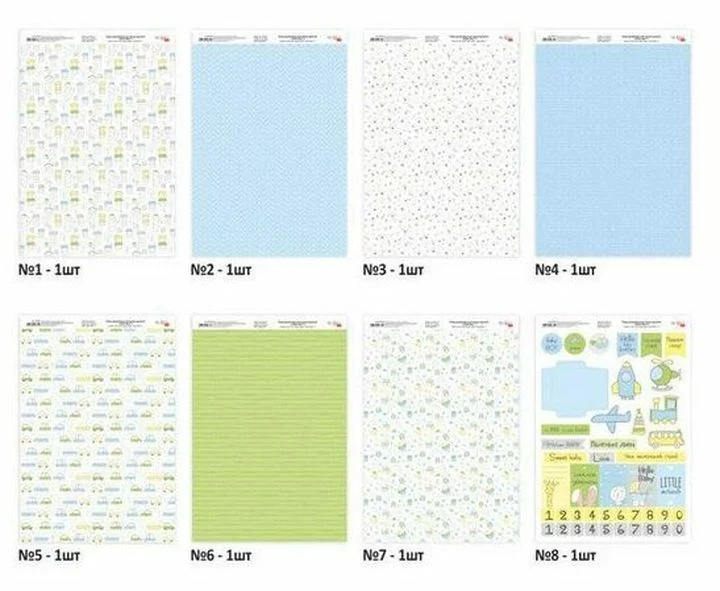 Sweet Boy Scrapbooking Paper Set, 21 x 29.7 cm