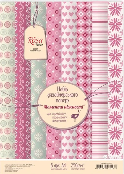Set of Scrapbooking Papers Tender Moments 21 x 29.7 cm