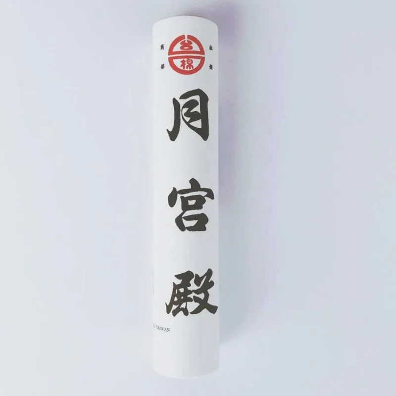 Rice Paper Rolls 15 metre length