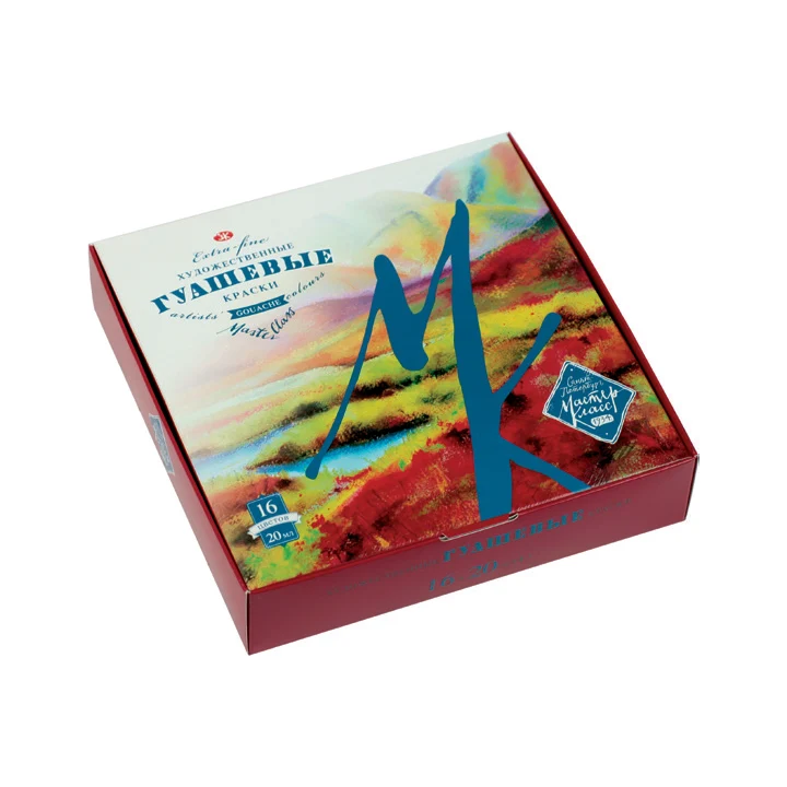 Master Class Artist's Gouache Paints