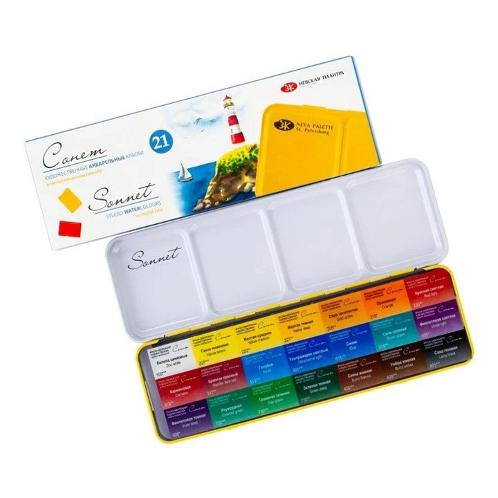 Sonnet Watercolor Set in a Metal Case, 21 pcs, Nevskaya Palitra